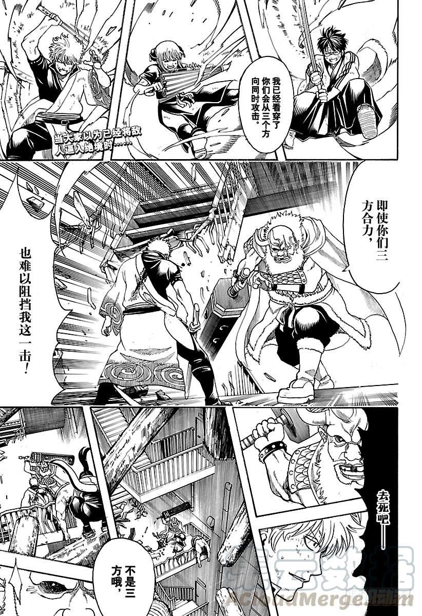 第619话 捉迷藏中当鬼的人跑得0