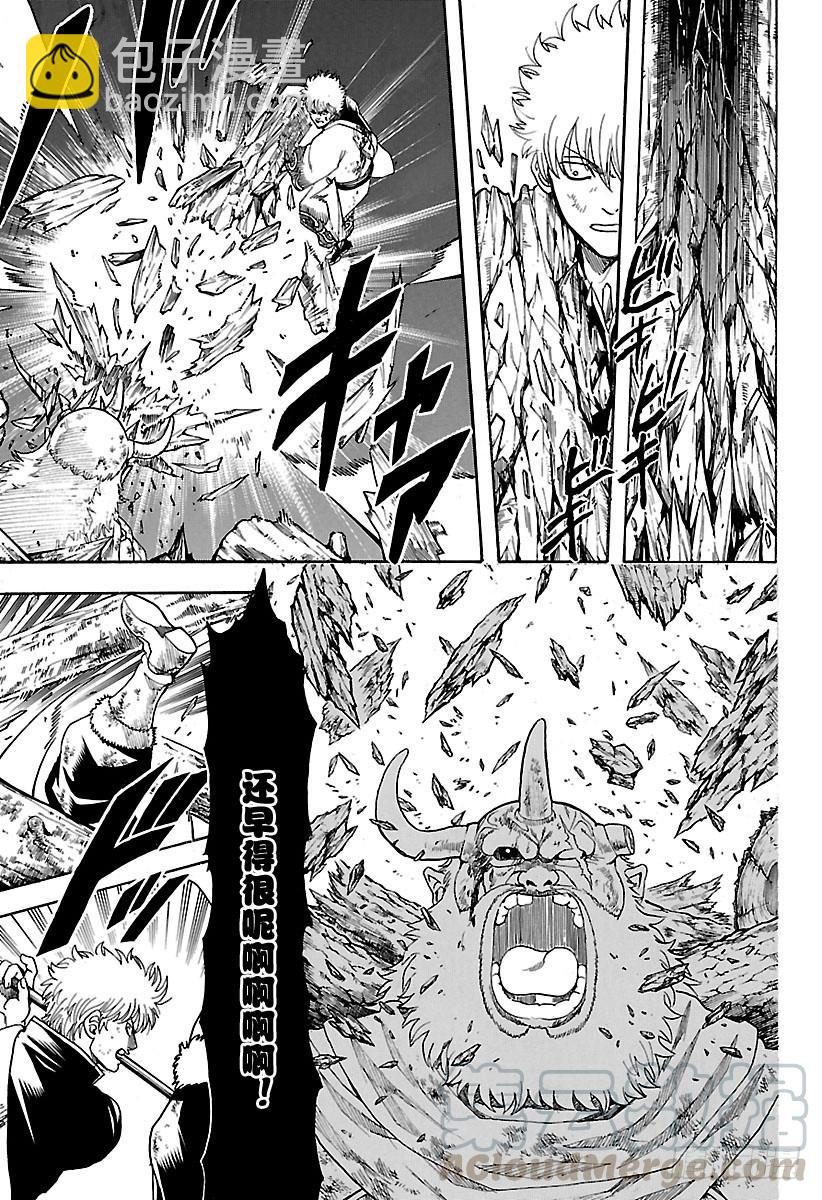 第619话 捉迷藏中当鬼的人跑得10