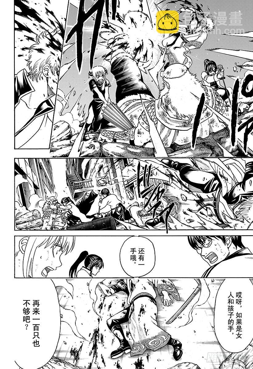 第619话 捉迷藏中当鬼的人跑得11