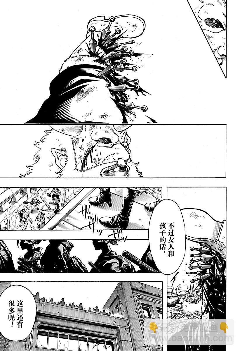 第619话 捉迷藏中当鬼的人跑得12