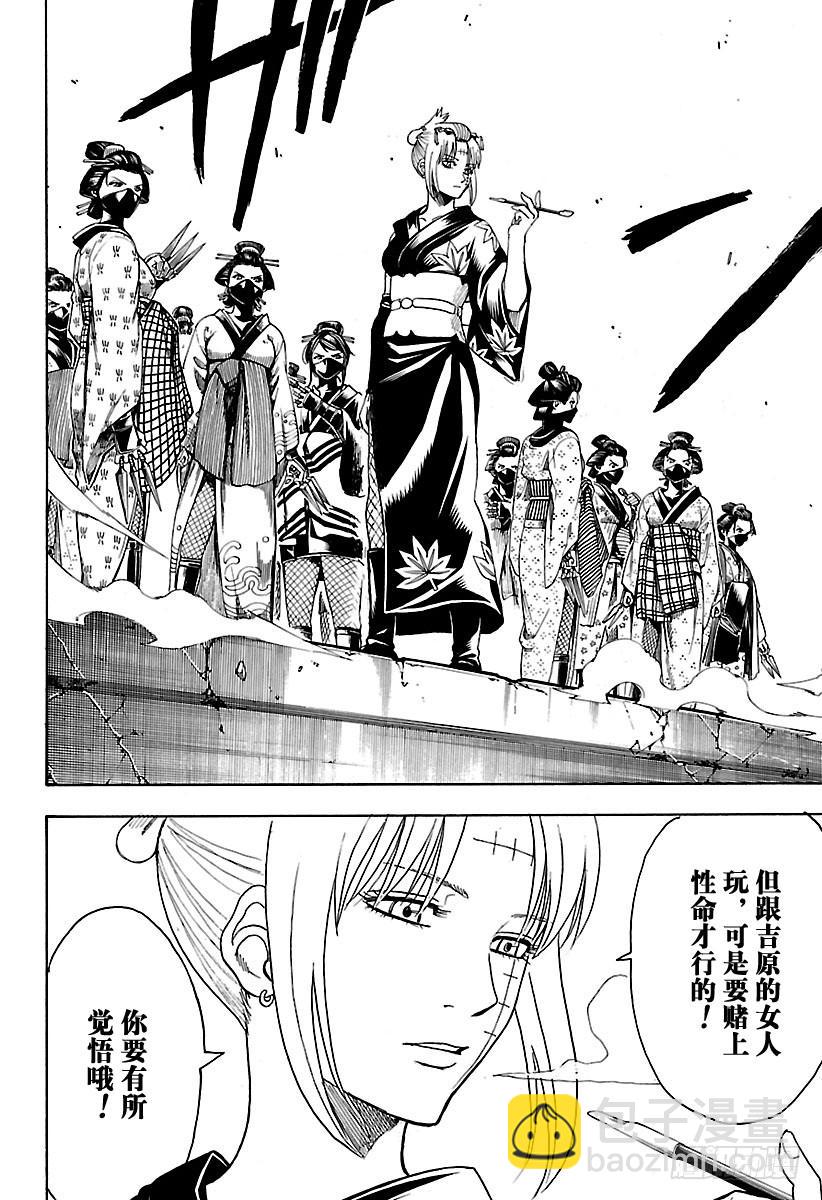 第619话 捉迷藏中当鬼的人跑得13