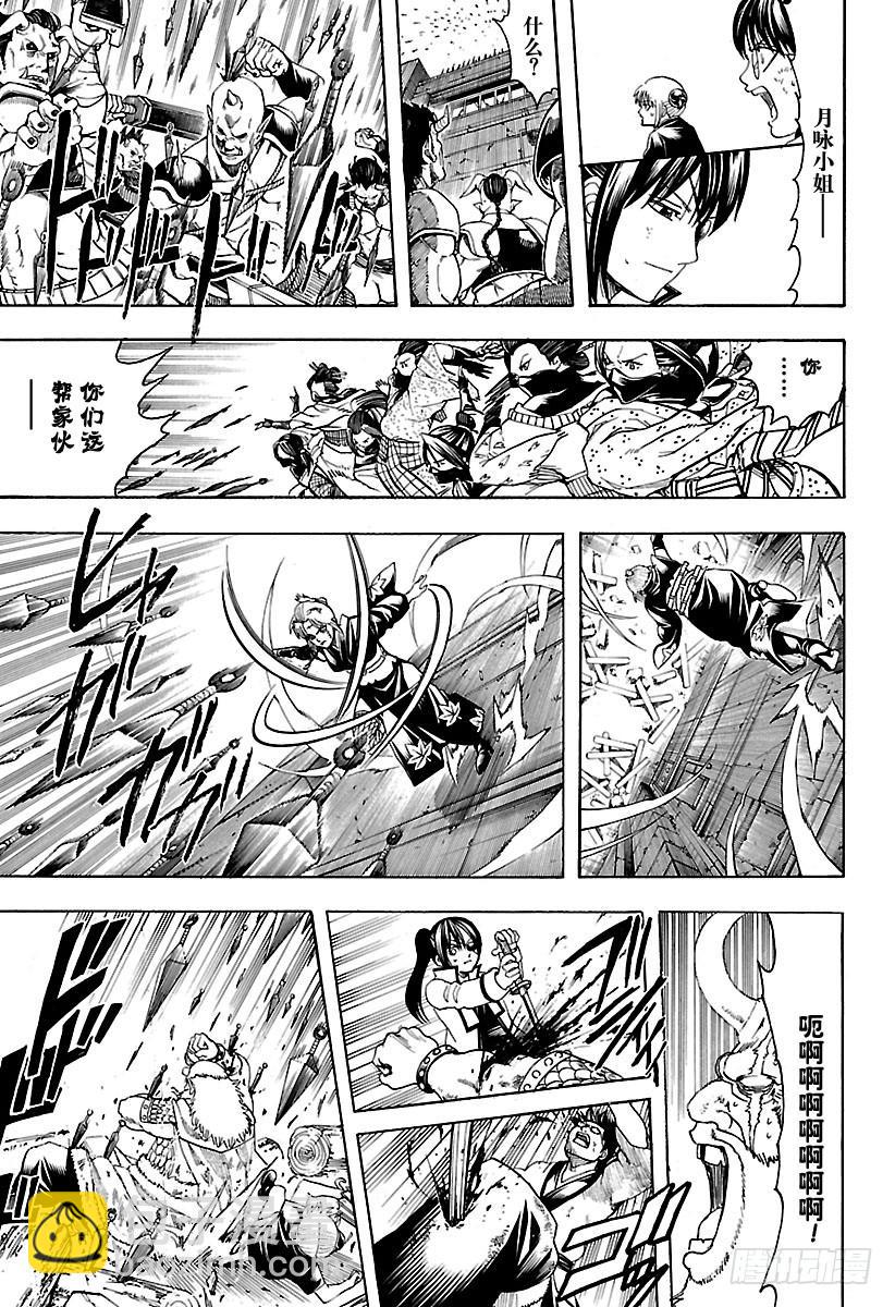 第619话 捉迷藏中当鬼的人跑得14