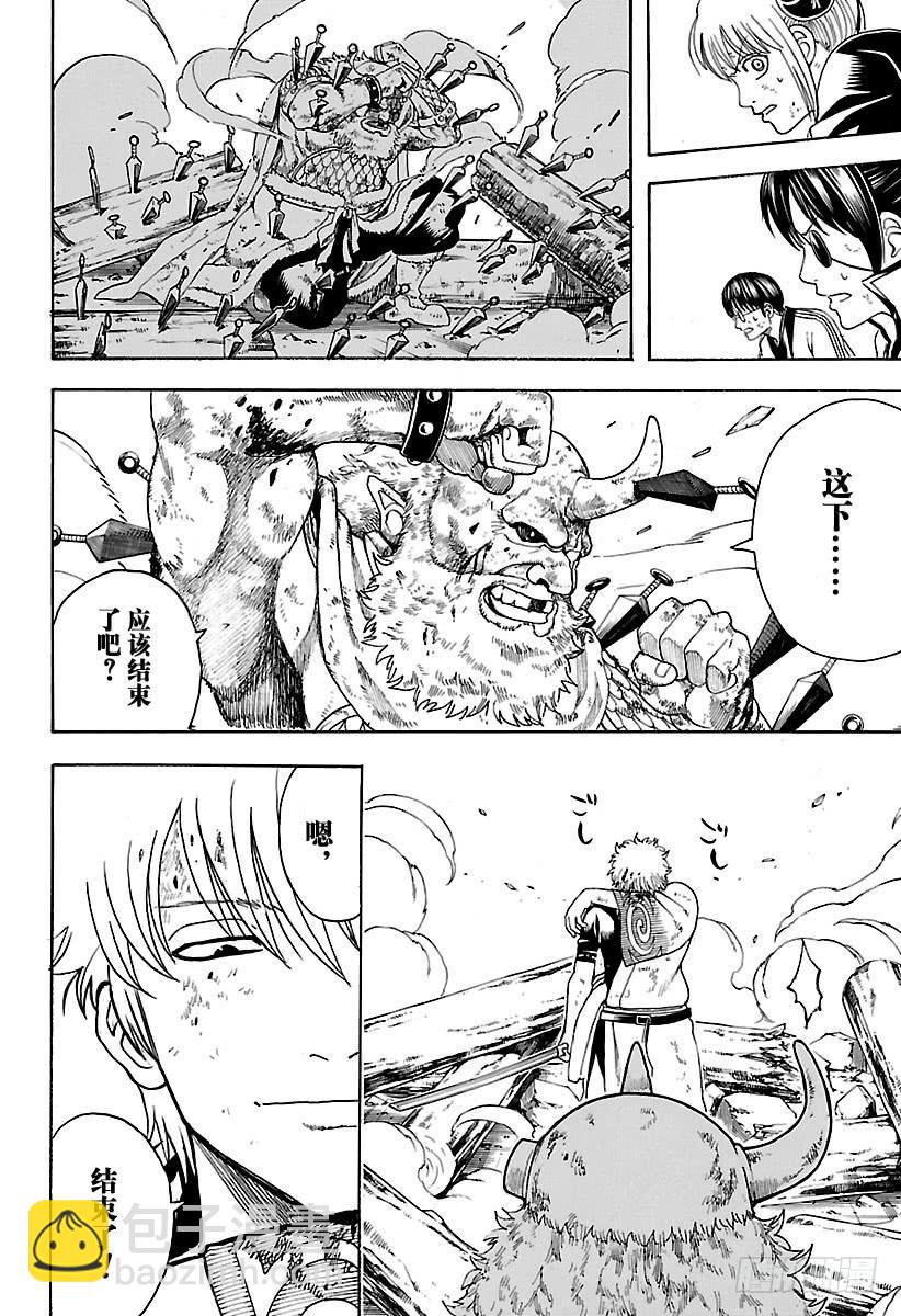 第619话 捉迷藏中当鬼的人跑得15