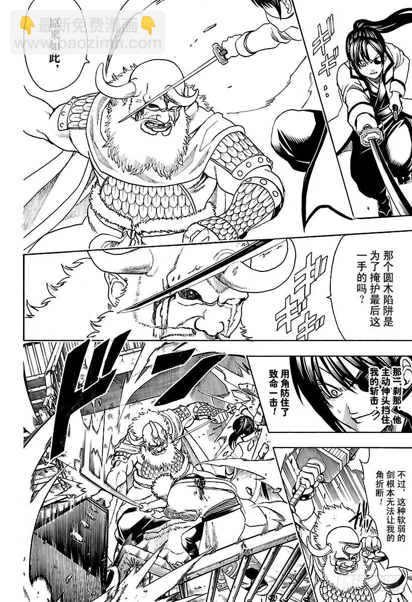 第619话 捉迷藏中当鬼的人跑得3
