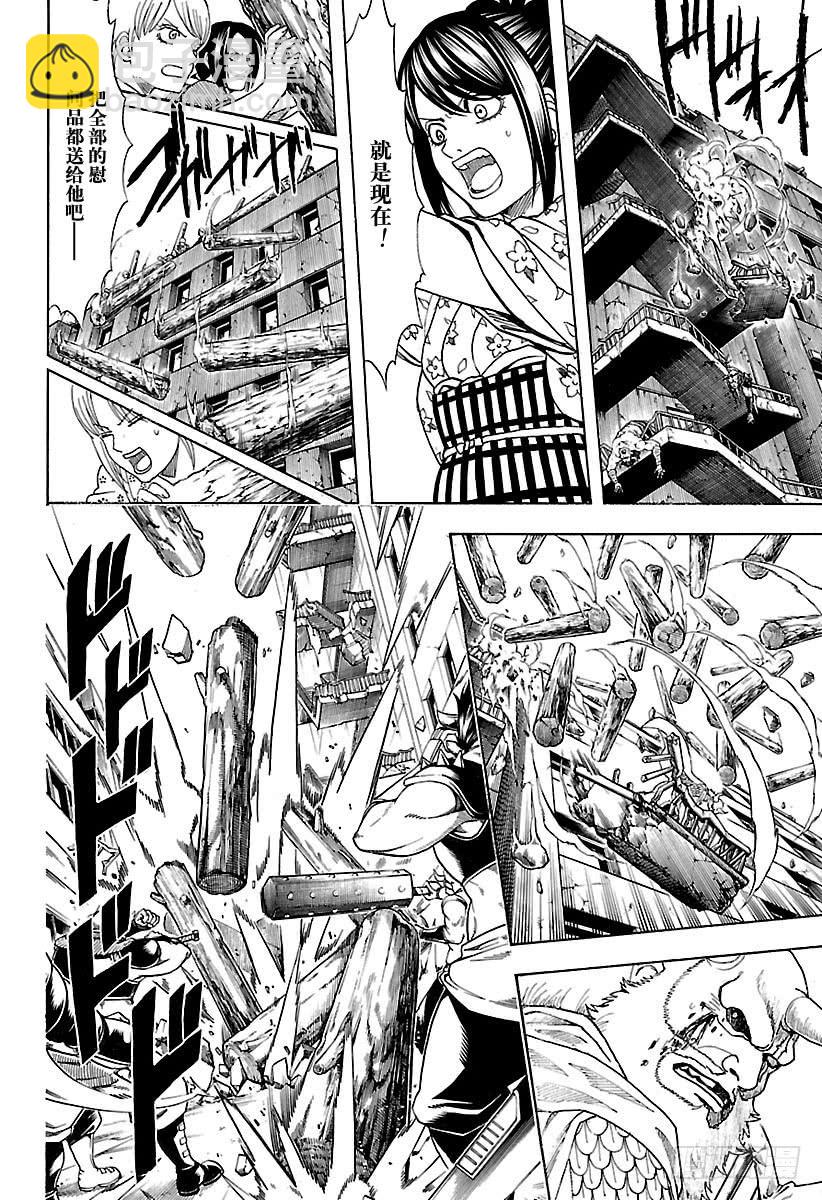 第619话 捉迷藏中当鬼的人跑得5