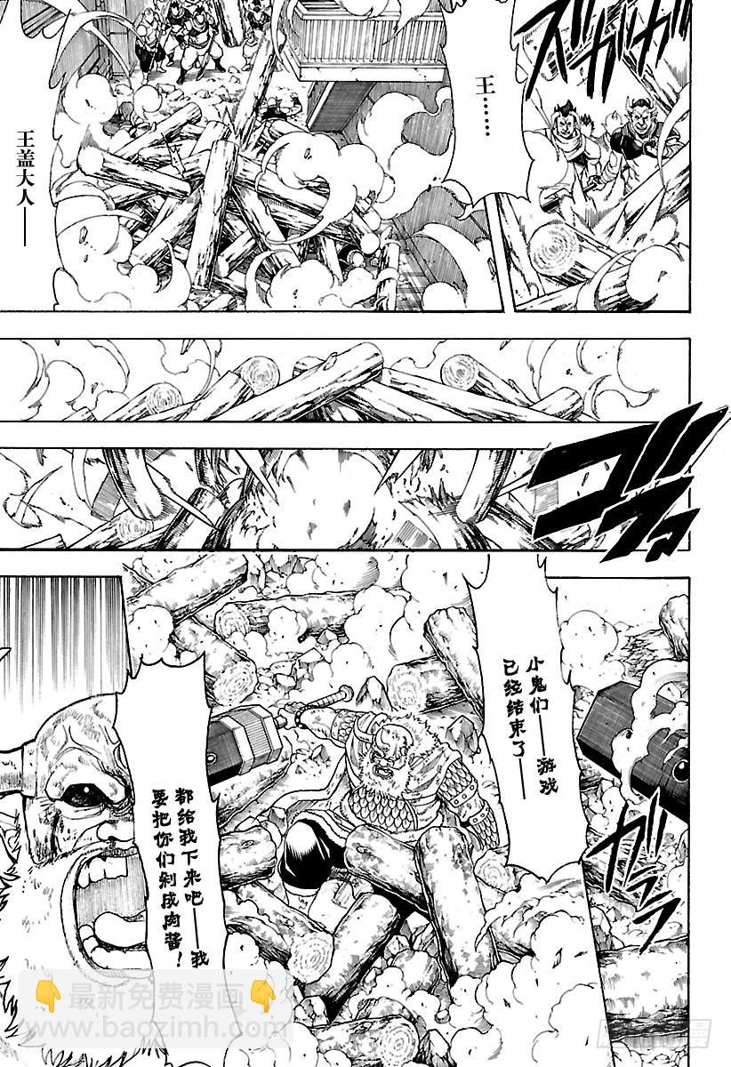第619话 捉迷藏中当鬼的人跑得6