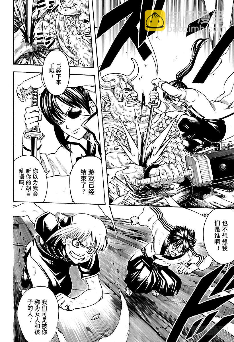 第619话 捉迷藏中当鬼的人跑得7