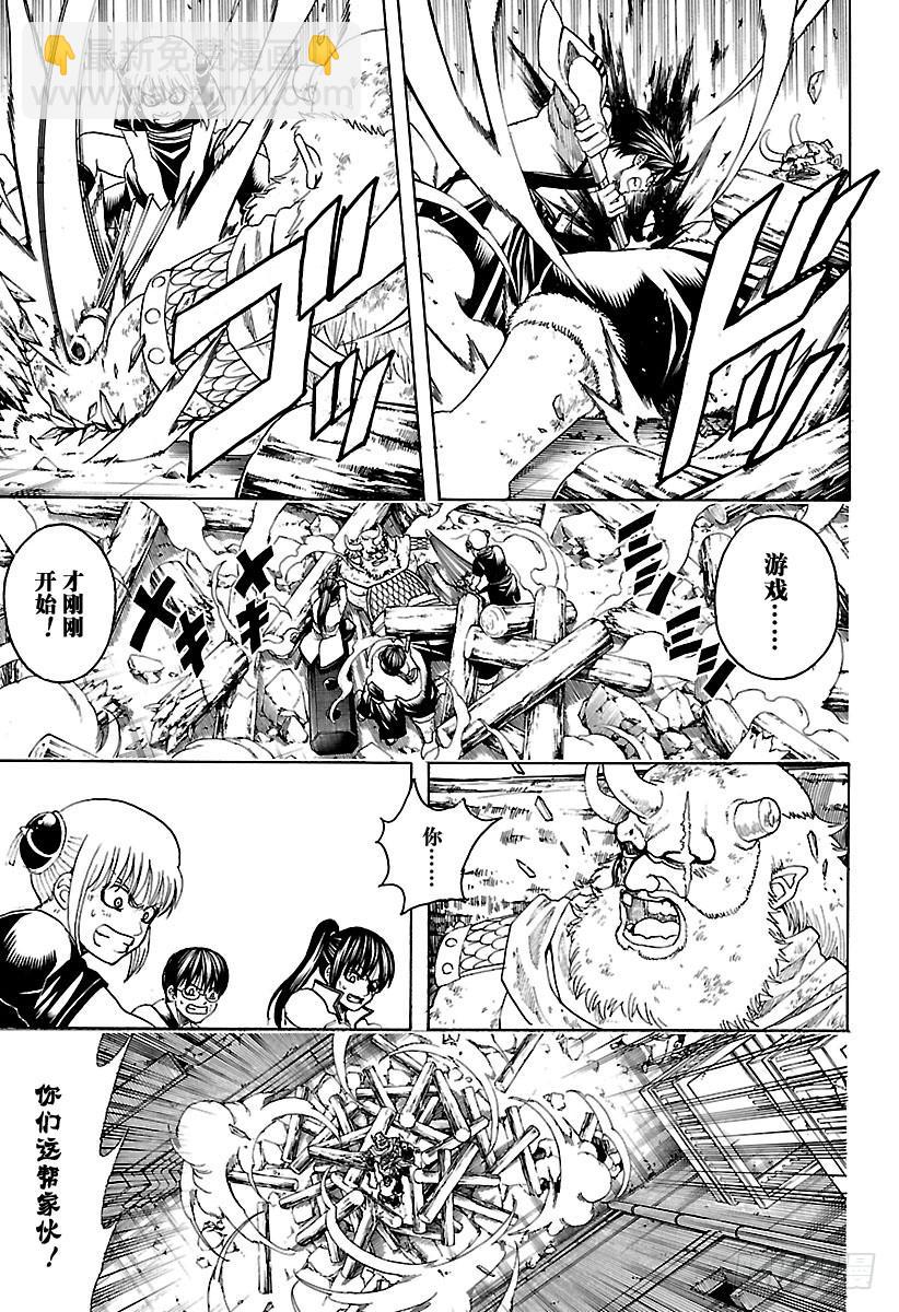 第619话 捉迷藏中当鬼的人跑得8