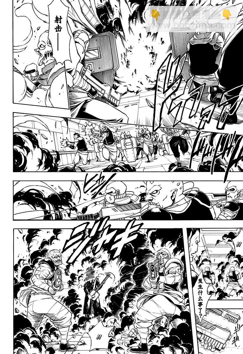 第641话 英雄是人打造出来的5