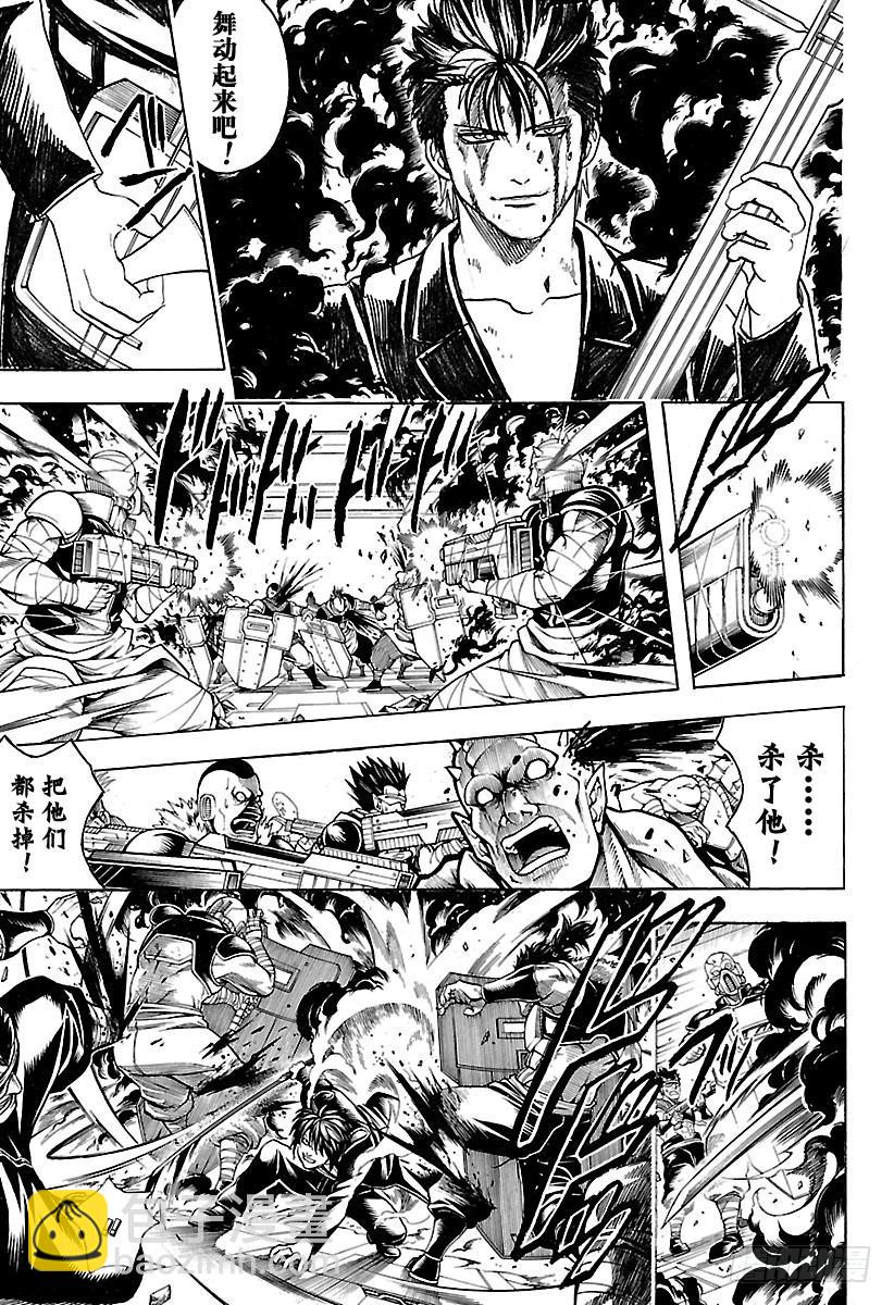 第641话 英雄是人打造出来的6