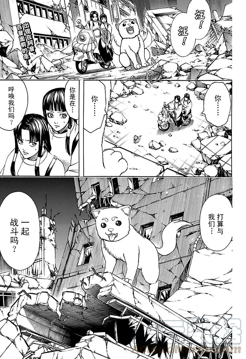 第651话 出手帮忙的是长着肉球0