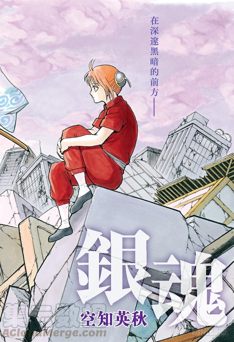 第669话 再见0