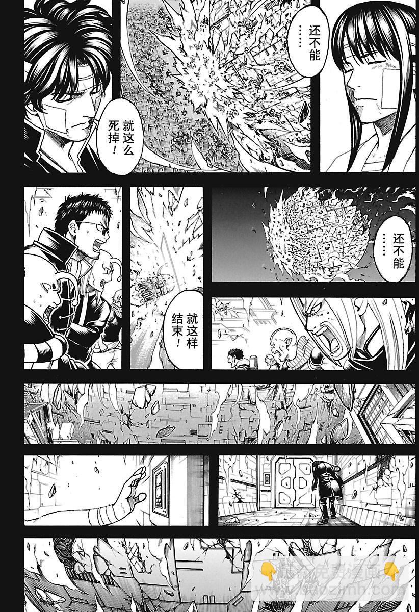 第669话 再见8