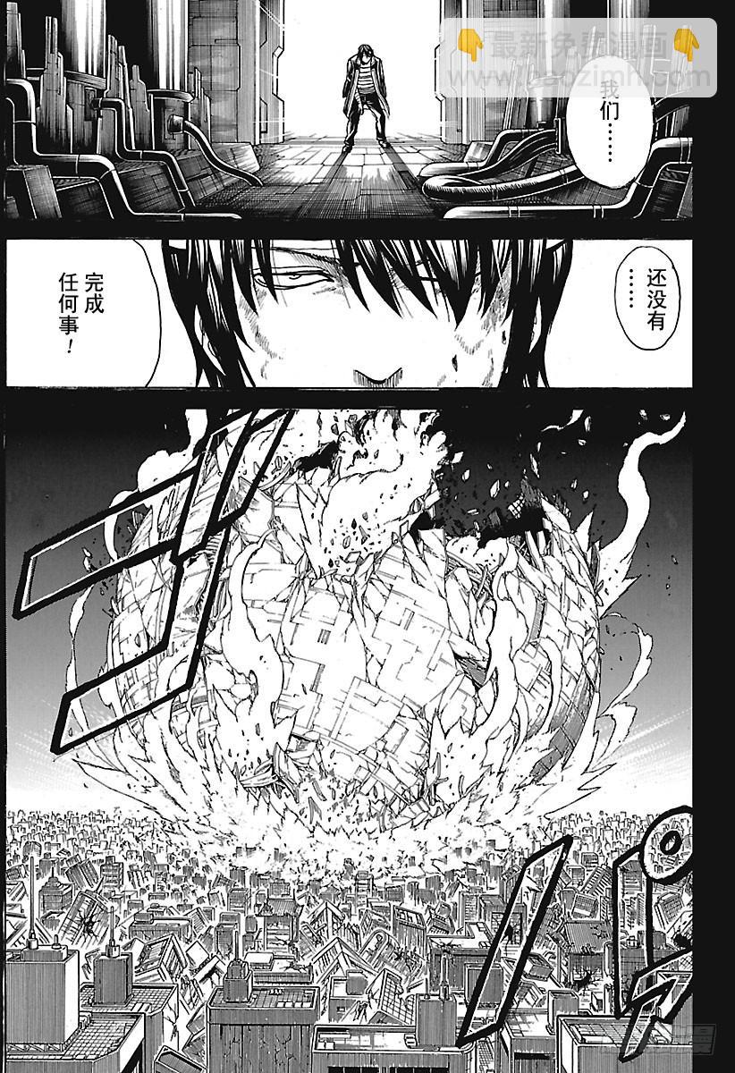 第669话 再见9