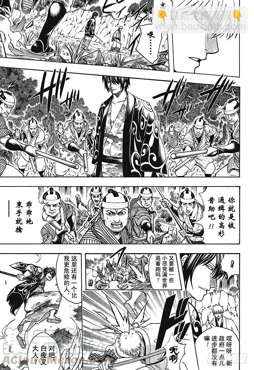 第673话 亡灵10