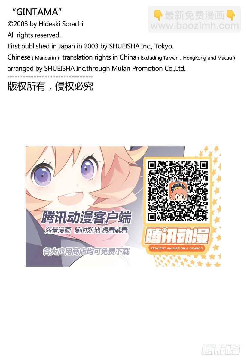 第673话 亡灵19