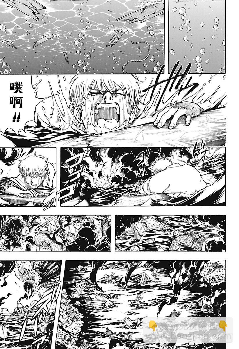 第676话 含混躲闪的时候，男人16