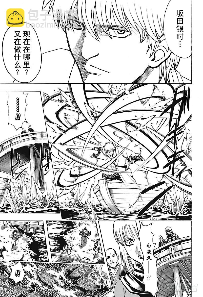 第676话 含混躲闪的时候，男人2
