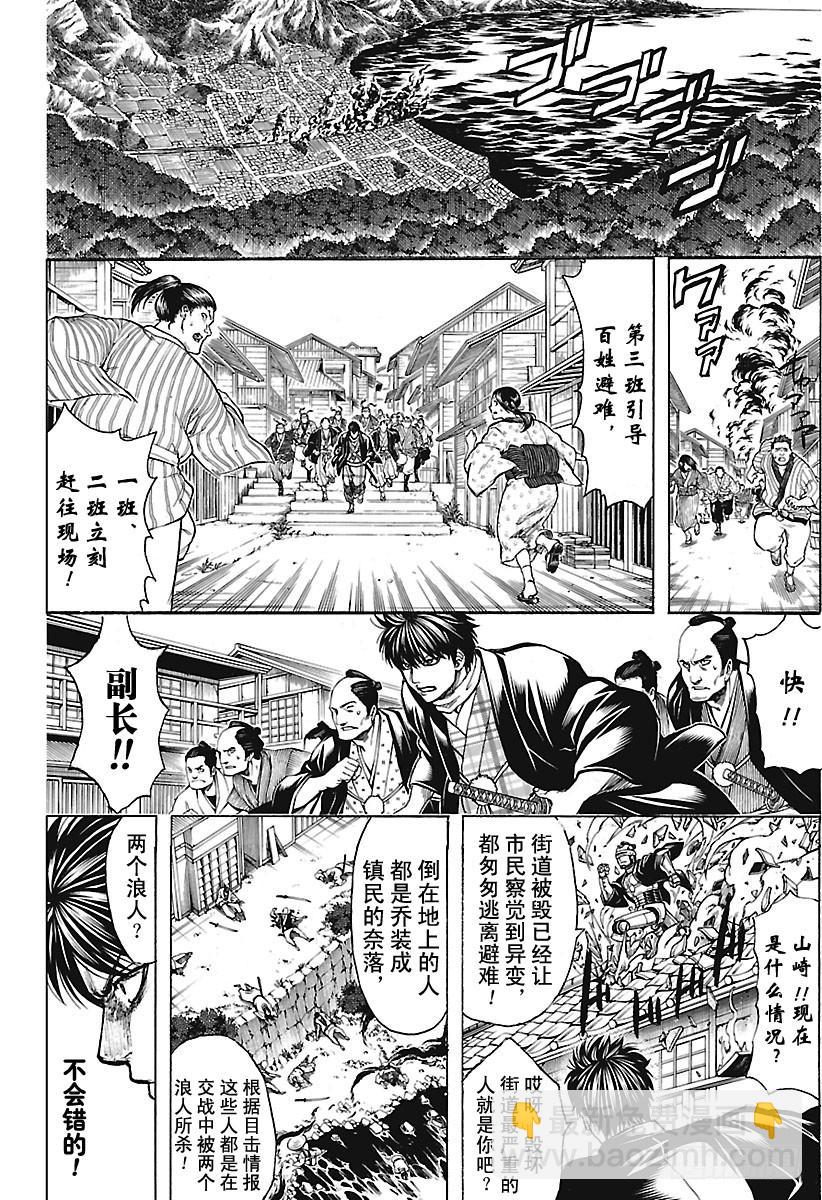 第678话 不只是日清兵卫面，所1