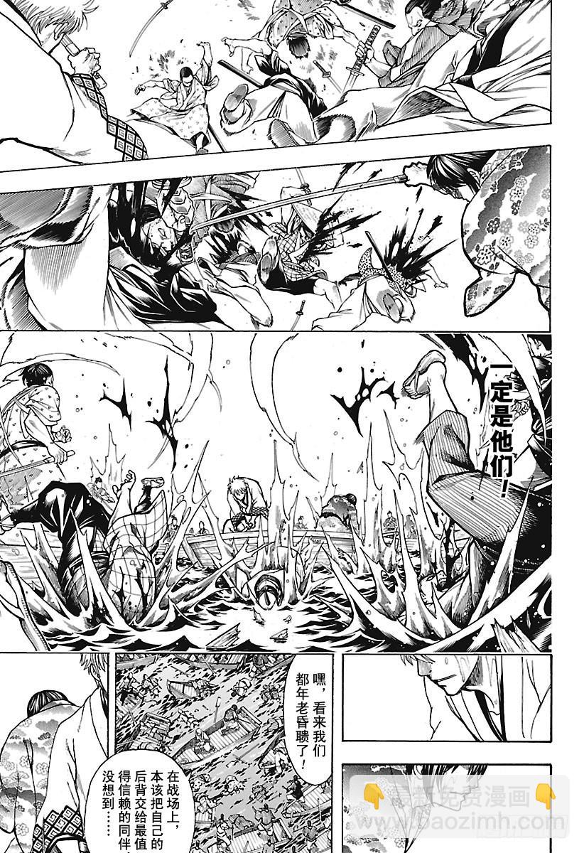 第678话 不只是日清兵卫面，所2