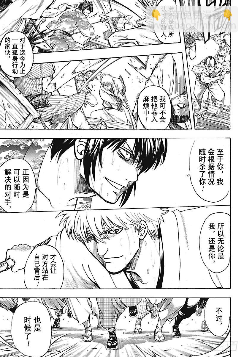 第678话 不只是日清兵卫面，所4