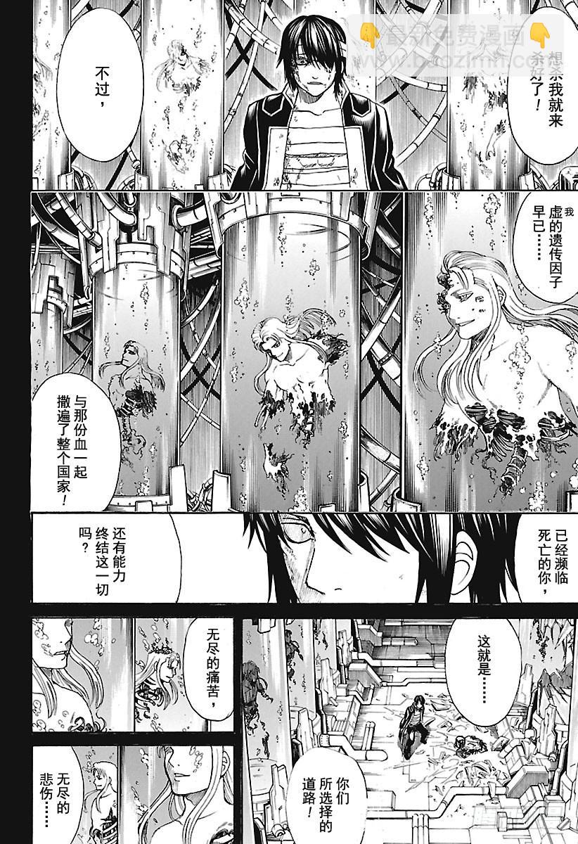第681话  凤凰5