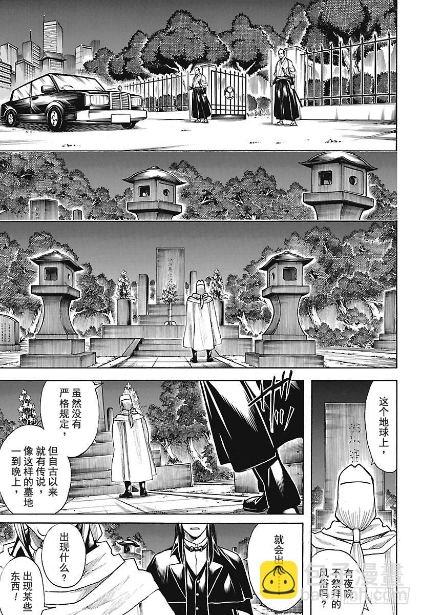 第681话  凤凰8