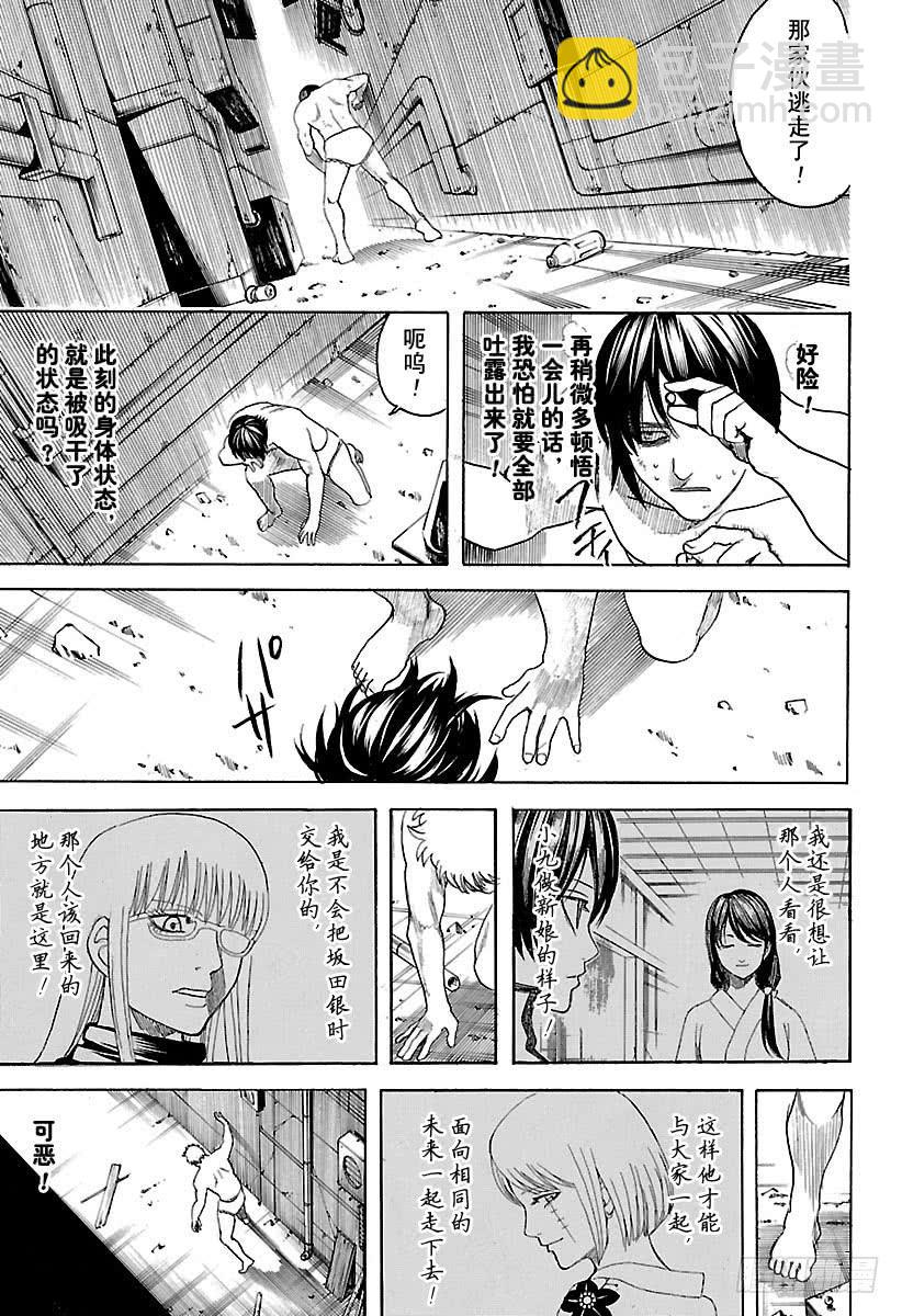 第686话 即使是恶人角色，也有16