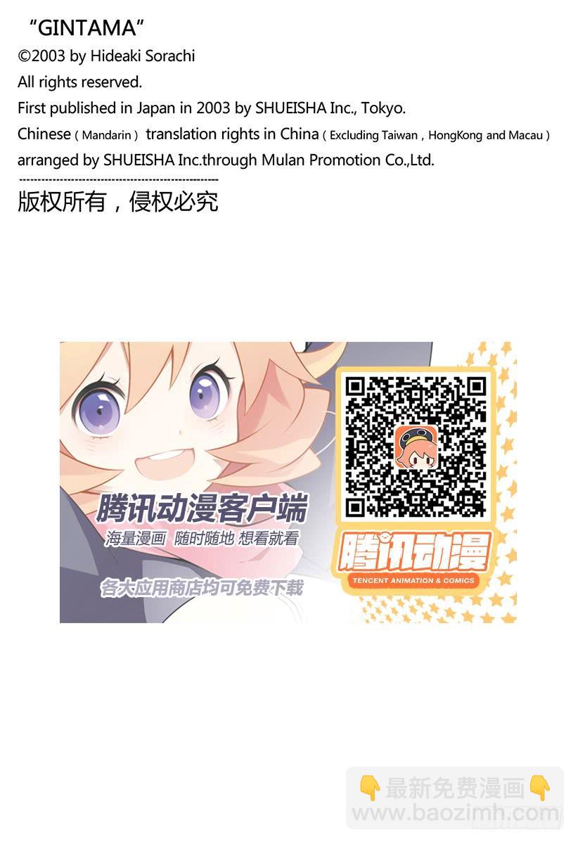 第686话 即使是恶人角色，也有19