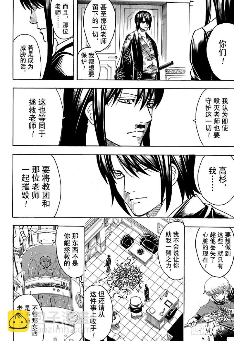 第689话 清水浴让人心静11