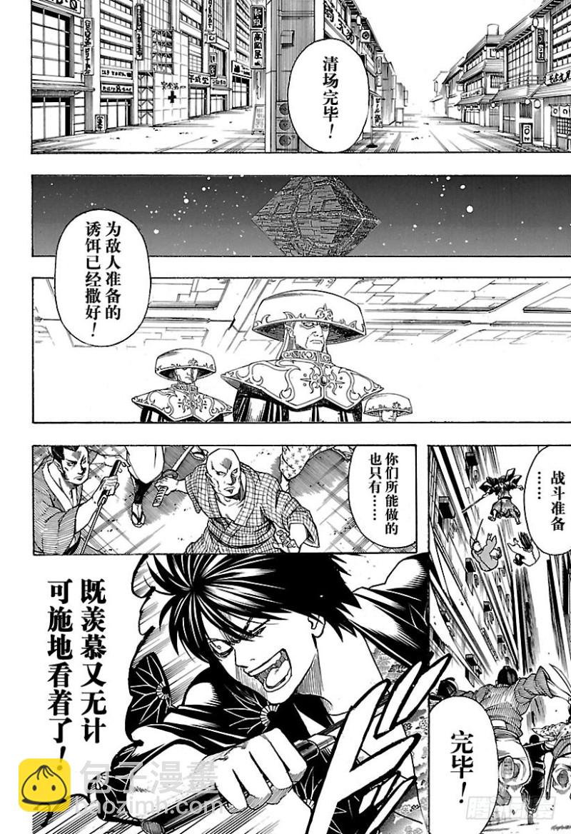 第691话 无所顾忌11