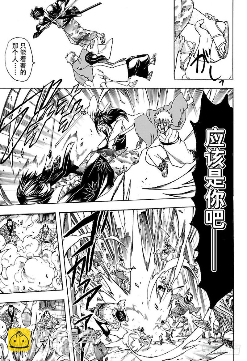 第691话 无所顾忌12