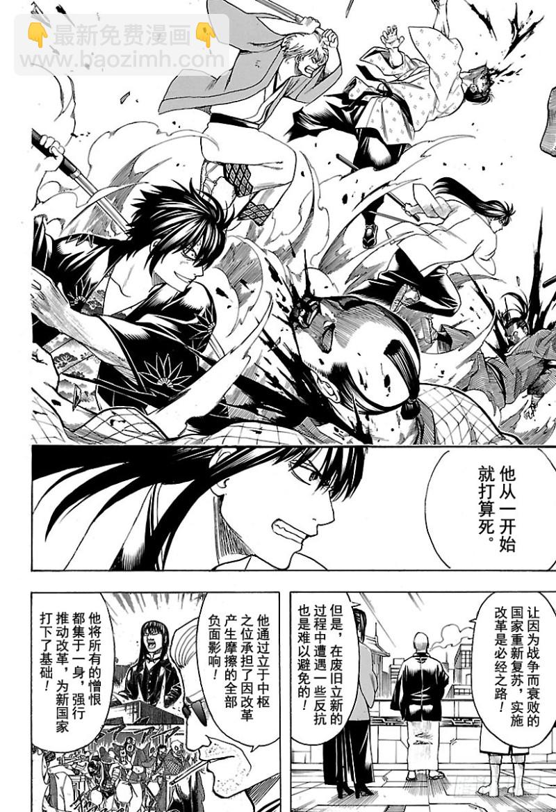 第691话 无所顾忌13