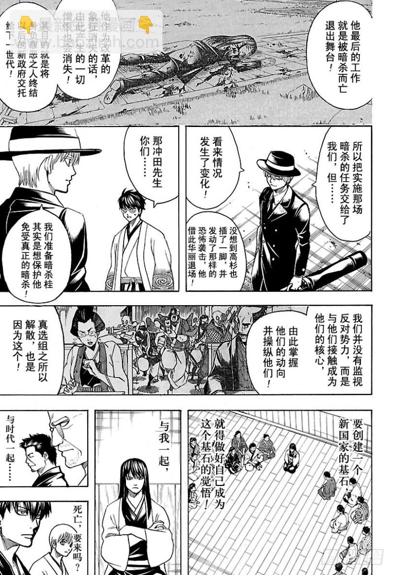 第691话 无所顾忌14
