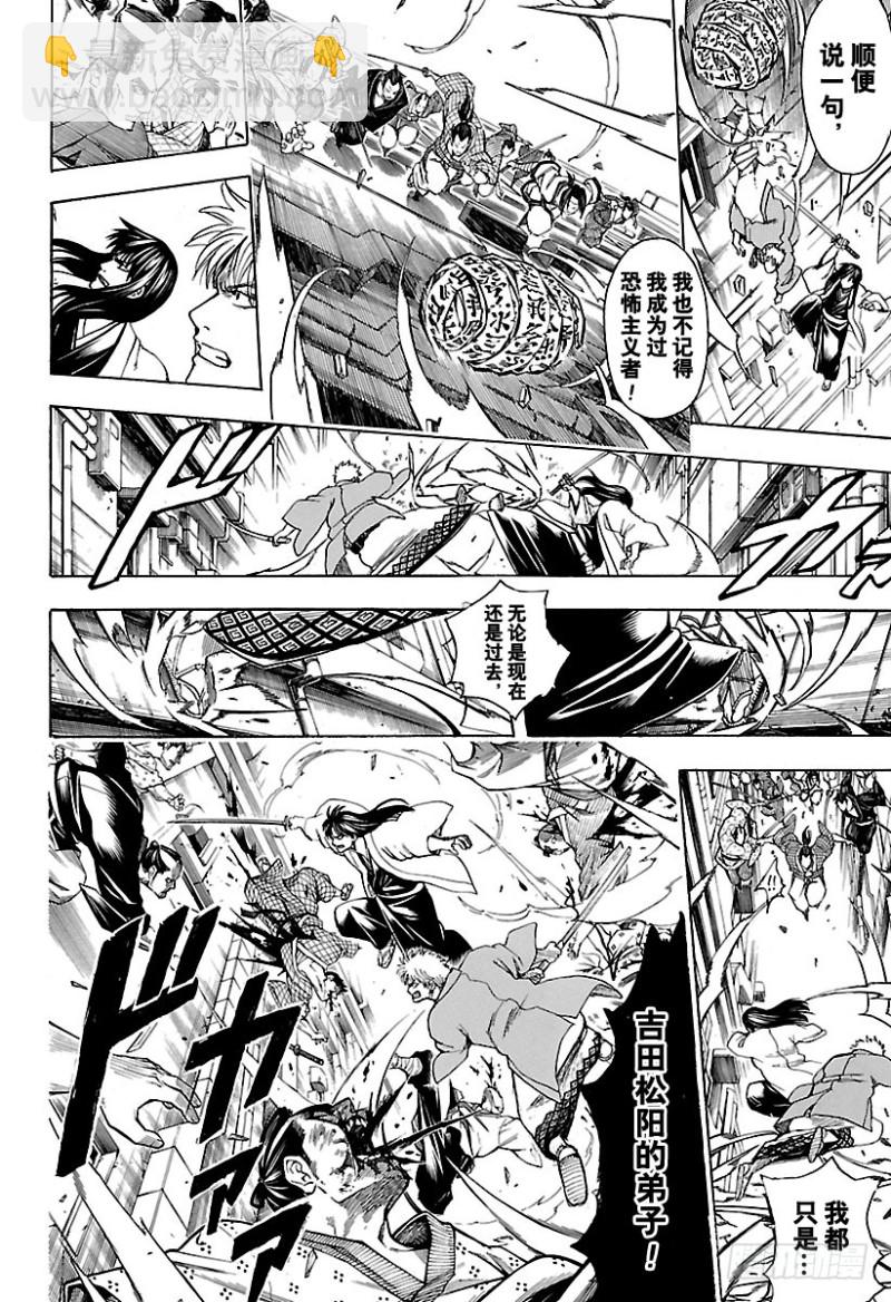 第691话 无所顾忌9