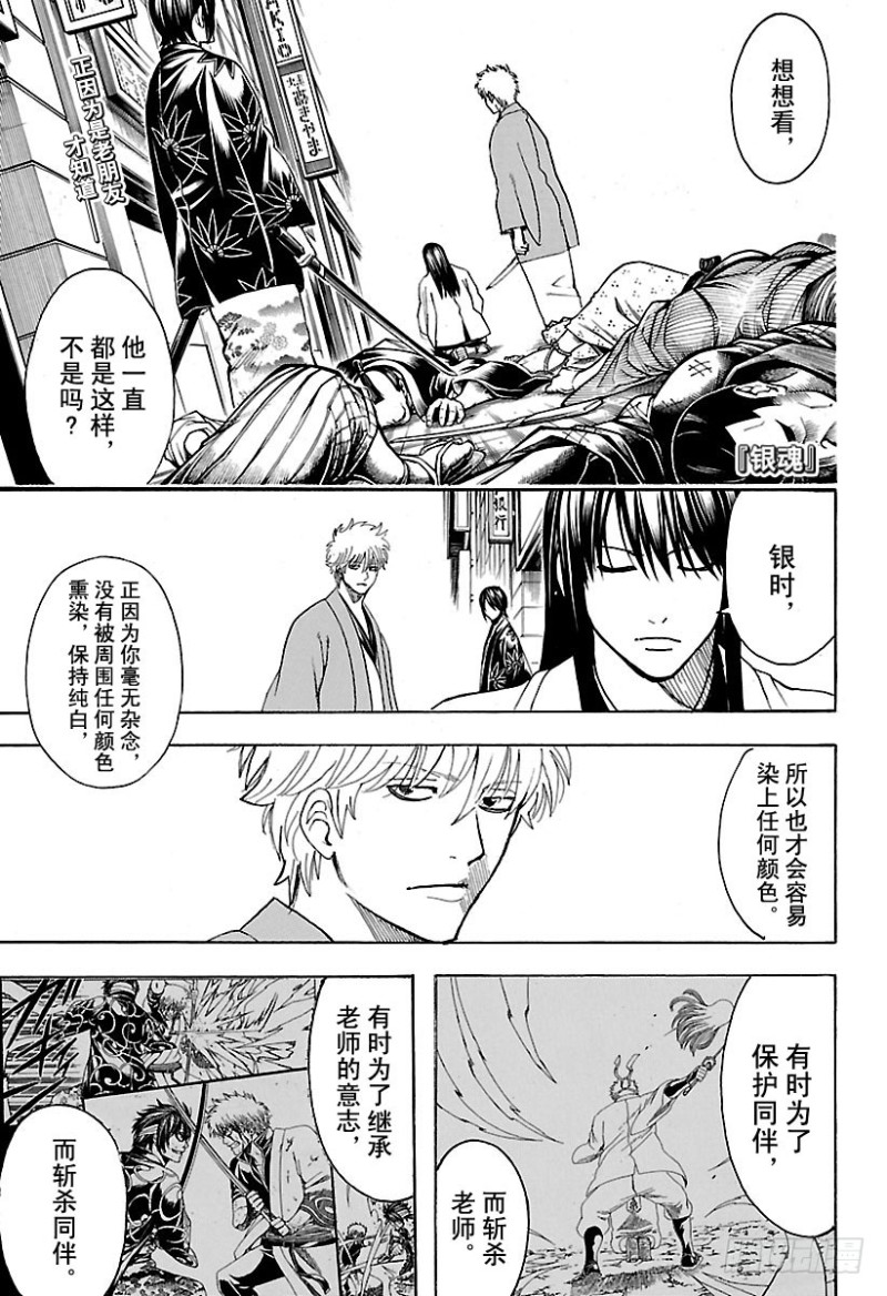 第692话 迷路的孩子0