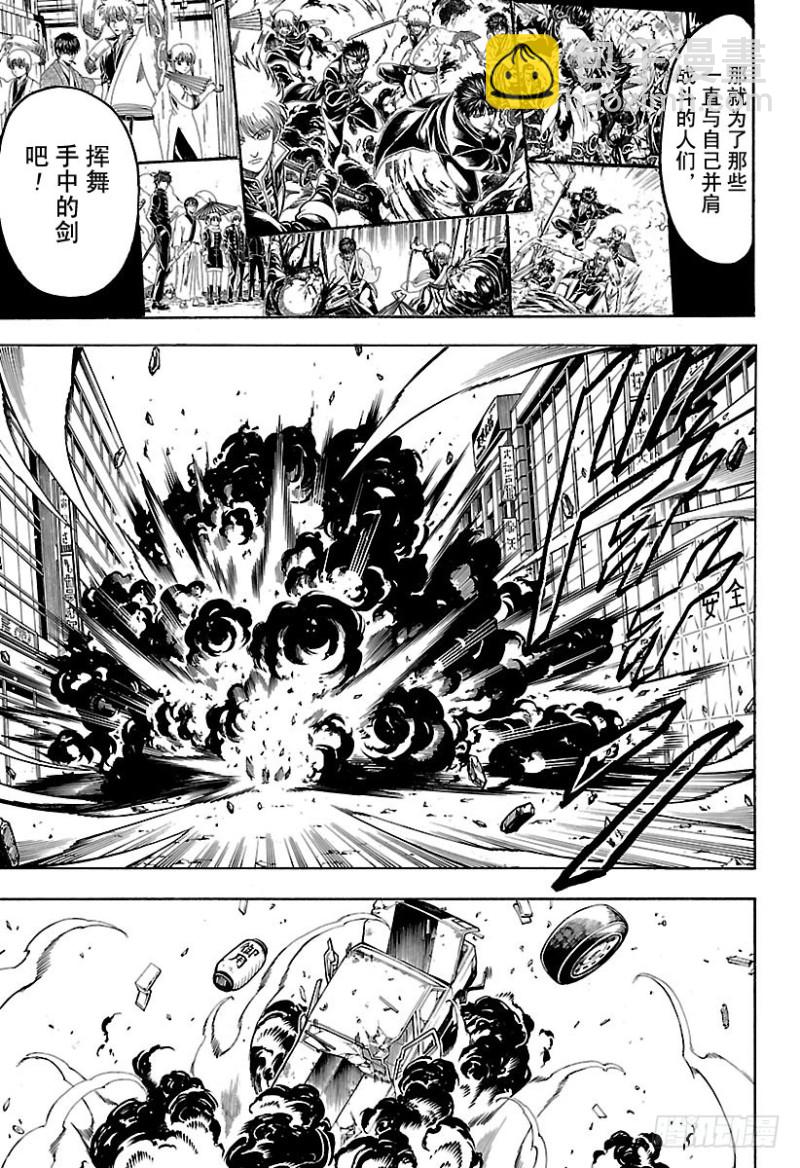 第692话 迷路的孩子14