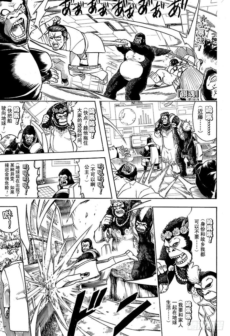 第695话 那个时候！0