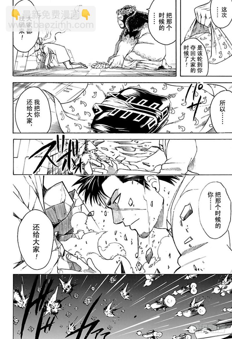 第695话 那个时候！15