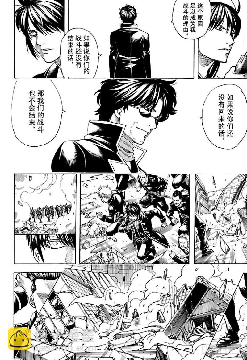 第695话 那个时候！17