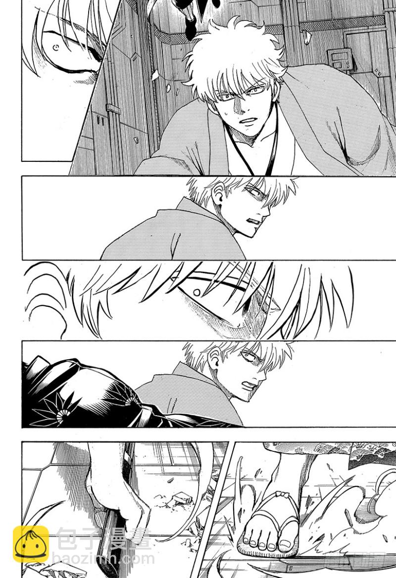 第700话 钢铁般的心16