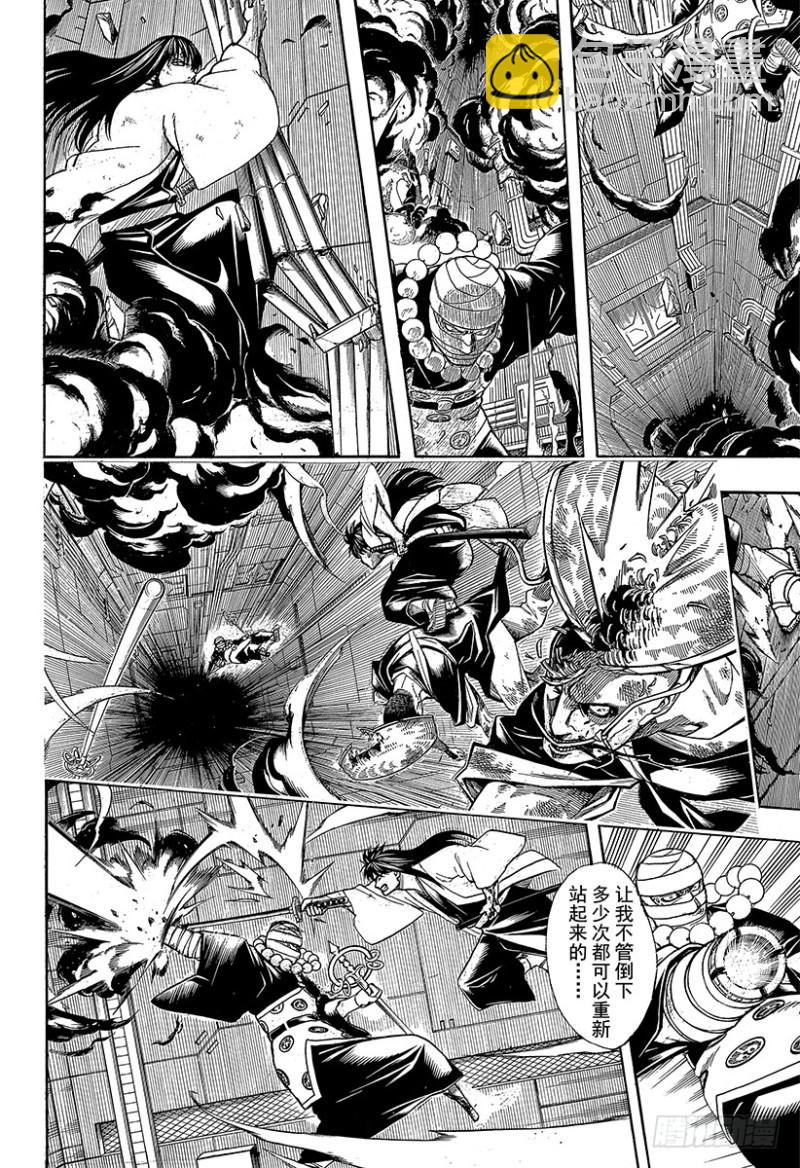 第700话 钢铁般的心20