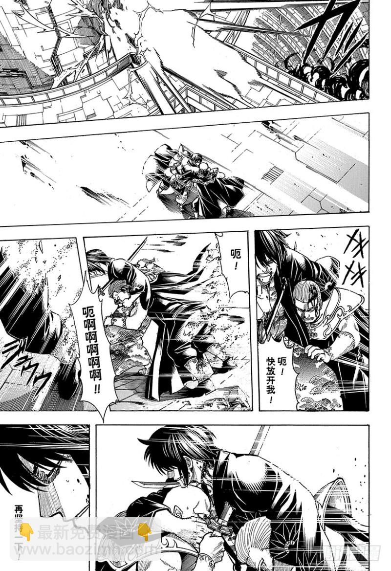 第700话 钢铁般的心39