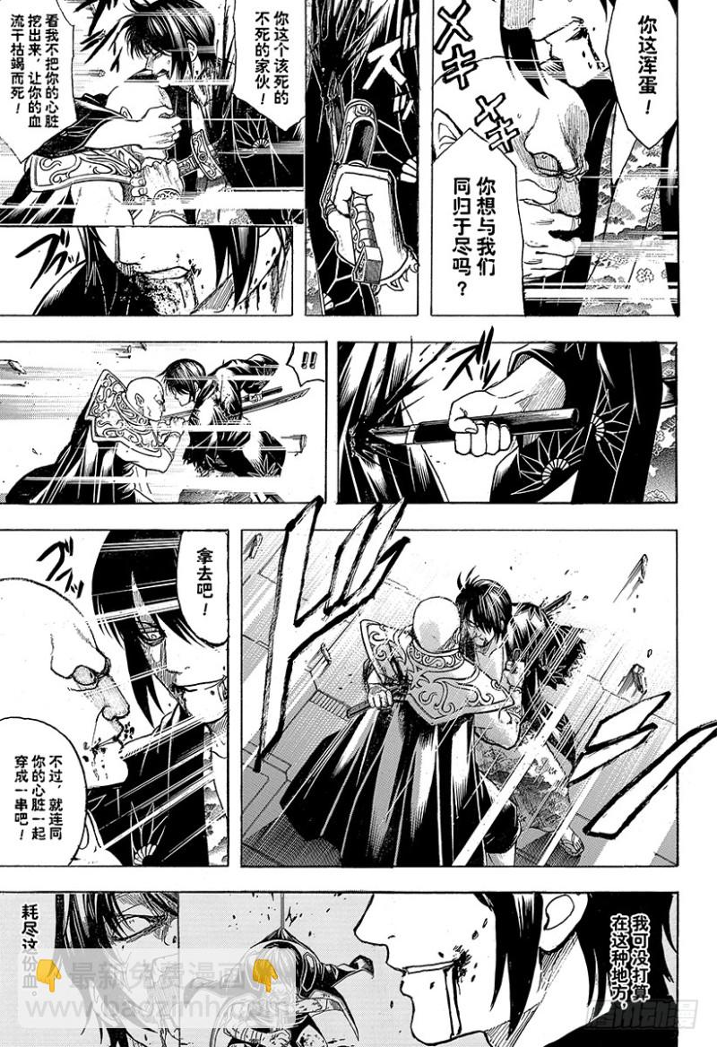 第700话 钢铁般的心41
