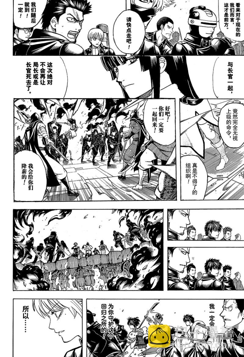 第700话 钢铁般的心6