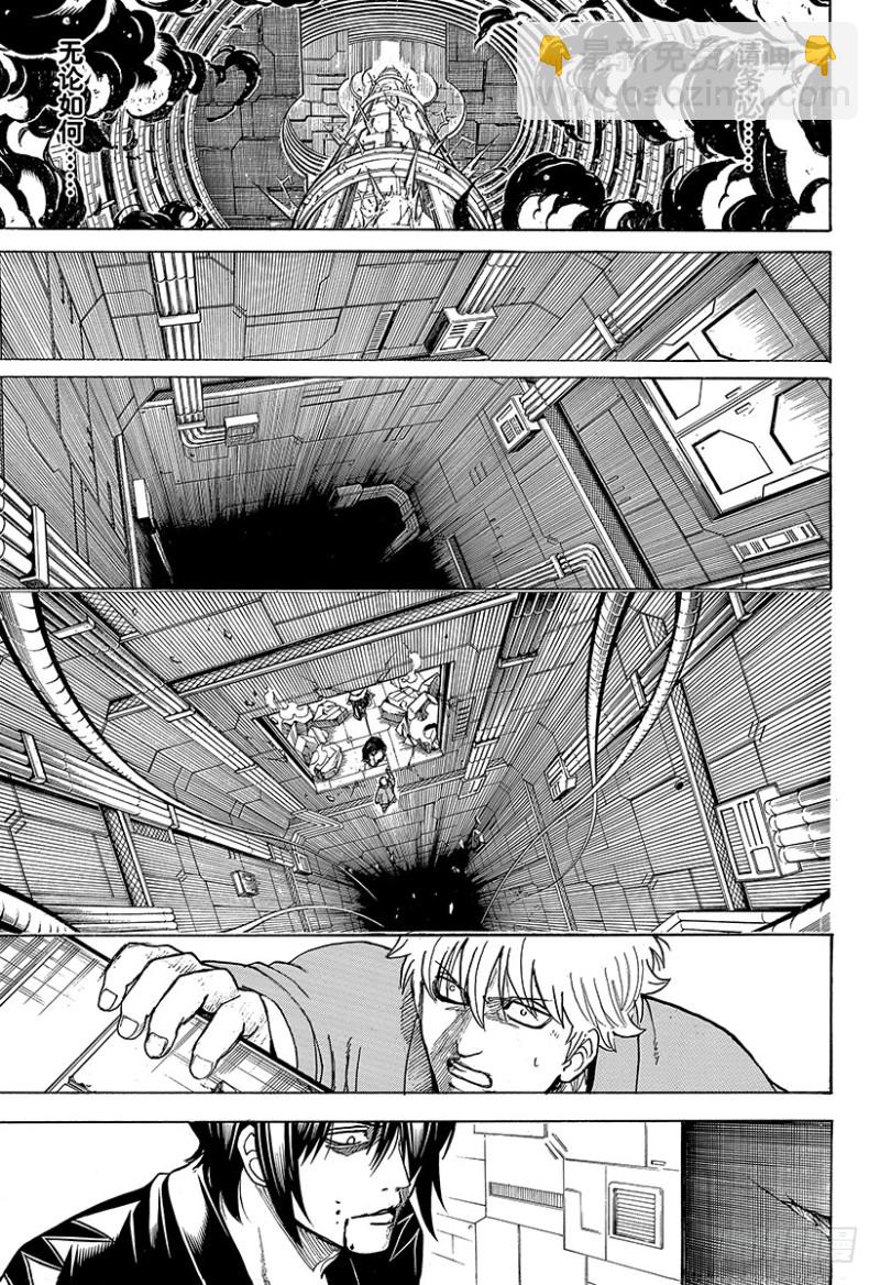 第700话 钢铁般的心7