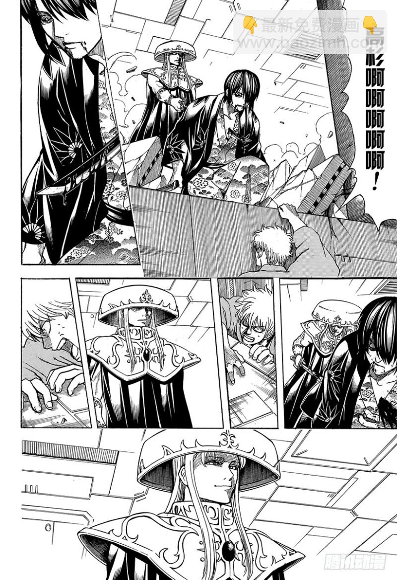 第700话 钢铁般的心8