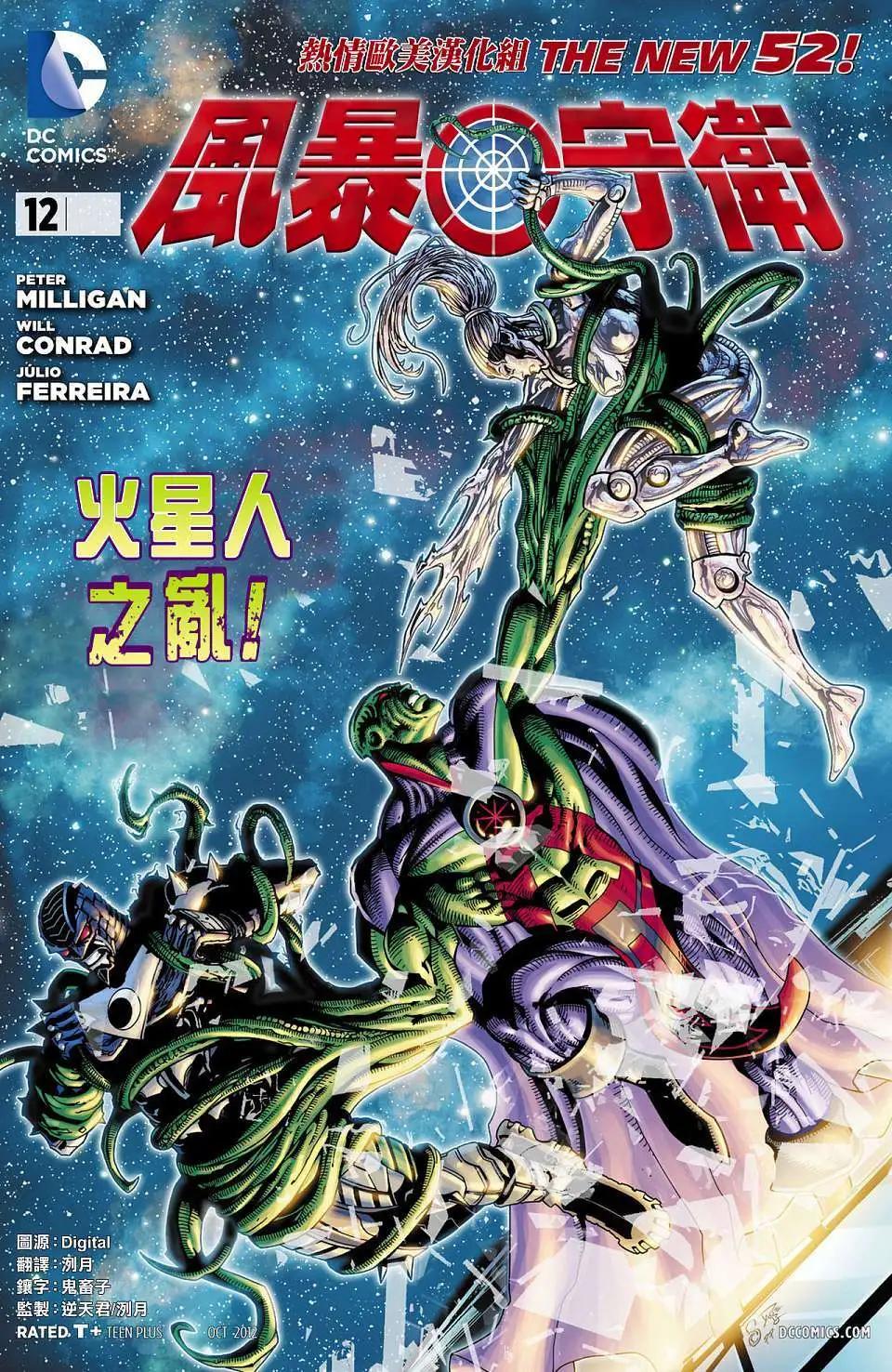 第12卷0