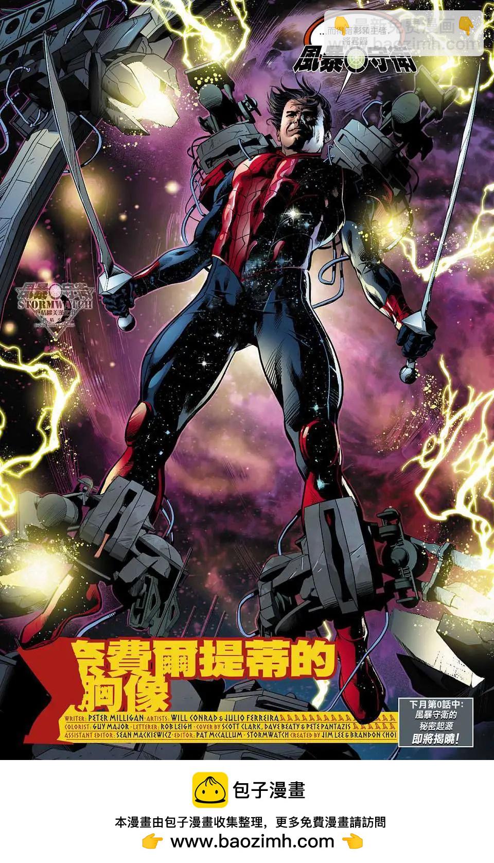 第12卷20