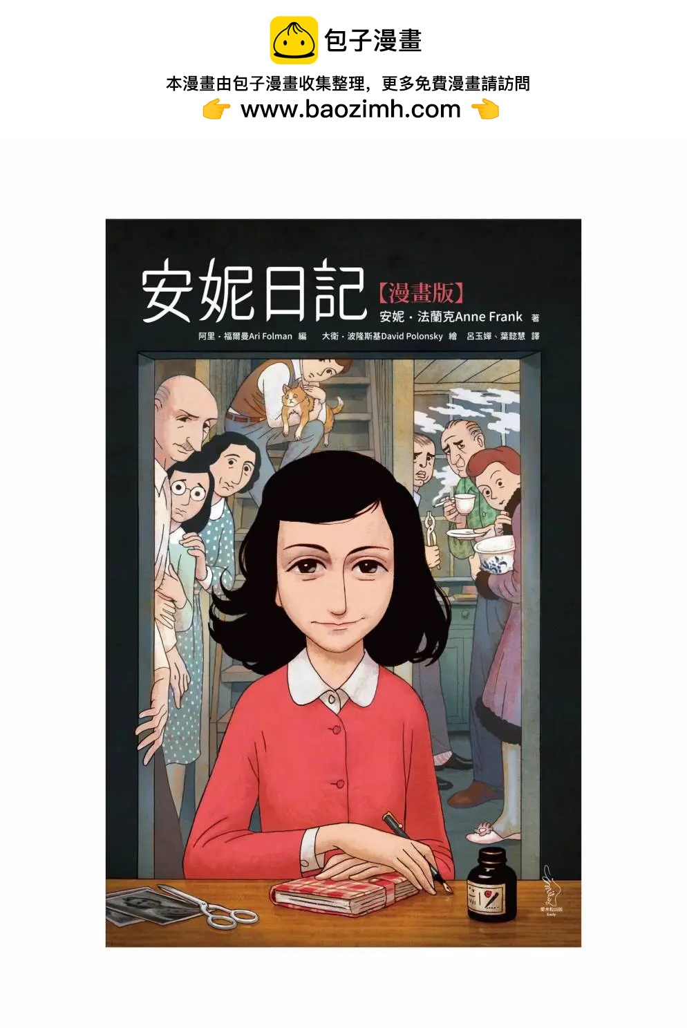 全一卷1